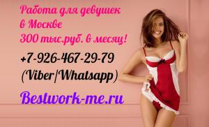 Интимное фото пользователя bestworkme в объявлении №2653 на SexKompas