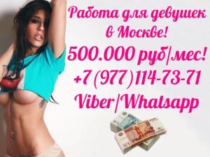 Интимное фото пользователя jobgirlmsklesya в объявлении №3757 на SexKompas