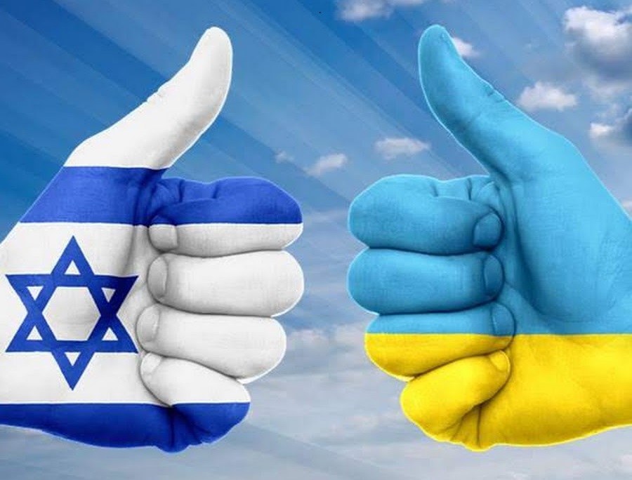 Израиль за Украину